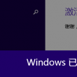 word是什么意思啊英语怎么读